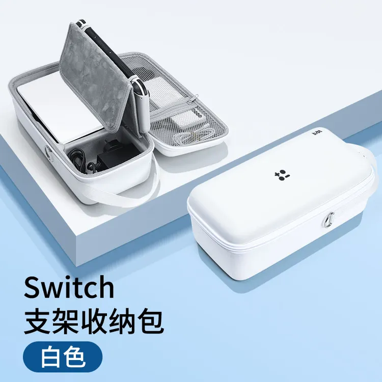 必极必特switch2收纳包适用任天堂switcholedpro手柄保护套大容量