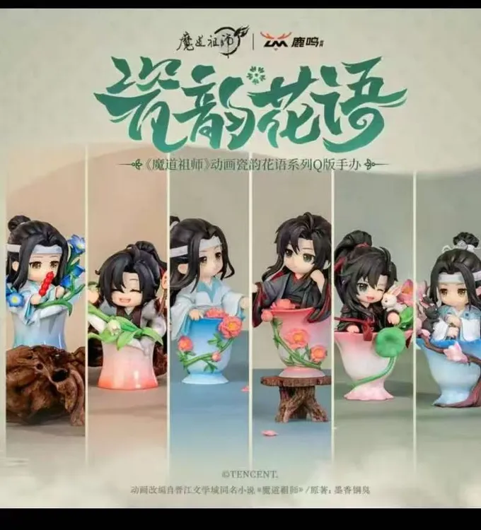 【正版】魔道祖师-瓷韵花语系列Q版手办