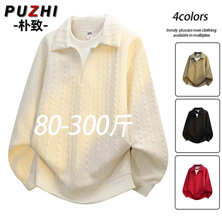 美式复古假两件卫衣男款春秋季新款潮牌宽松休闲翻领上衣大码外套