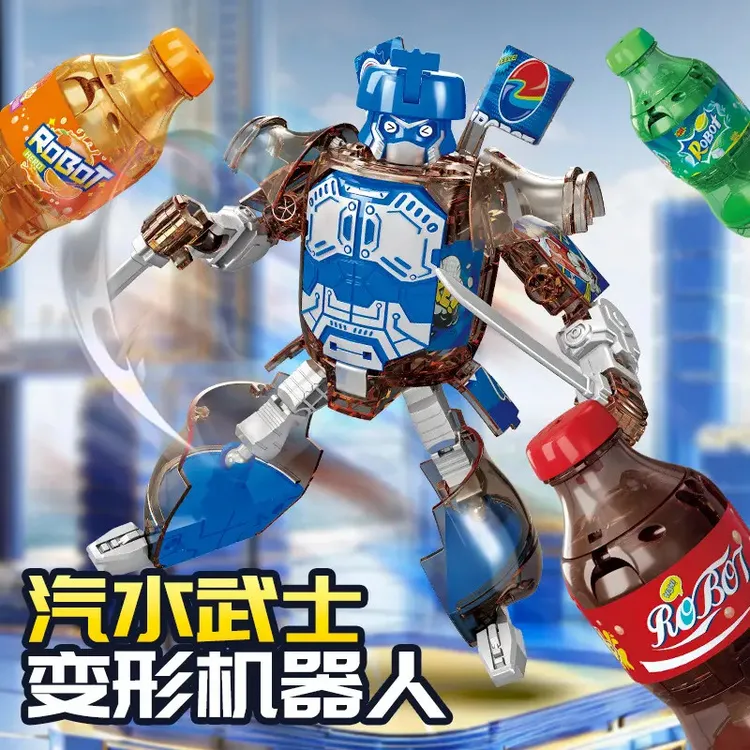 【会变形的汽水】创意变形汽水武士变身金刚小汽车机器人模型玩具