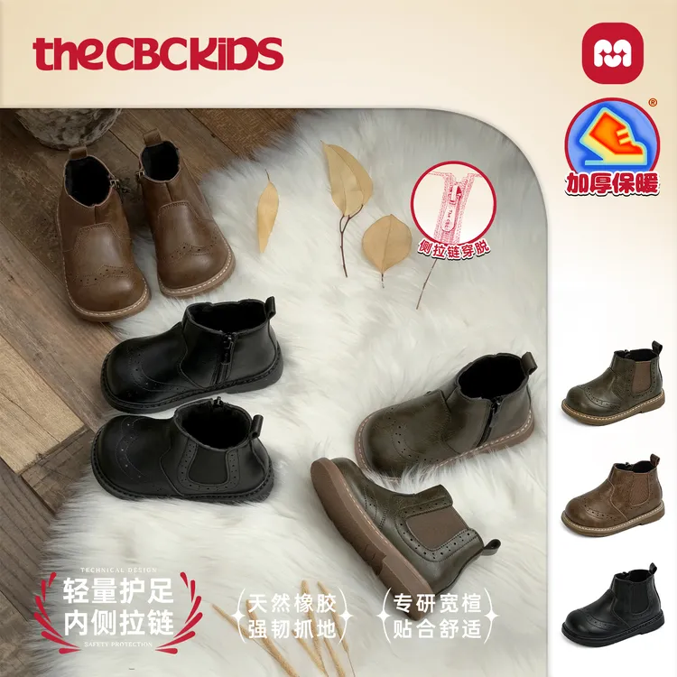 『伦敦布洛克』儿童马丁皮靴男女童侧拉链切尔西靴 258276