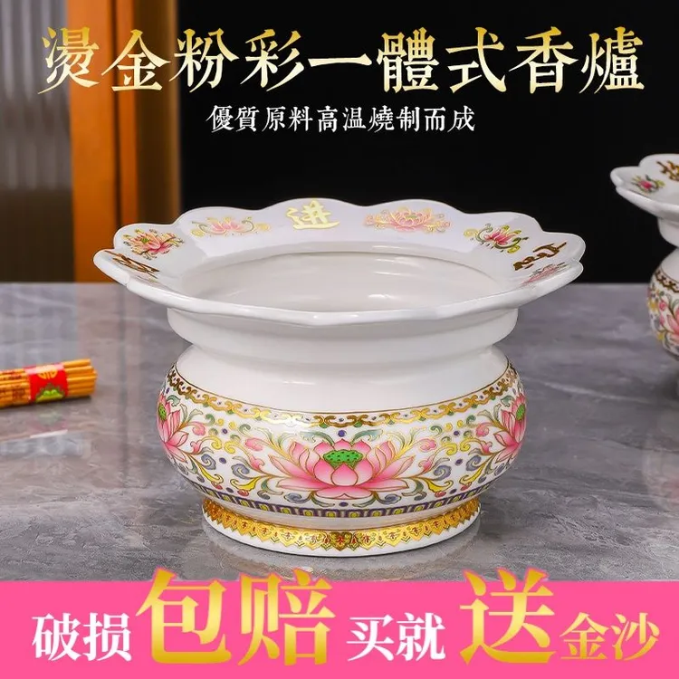 挡灰一体式香炉家用插香莲花款炉围香炉碗无字高档烧香炉观音超长