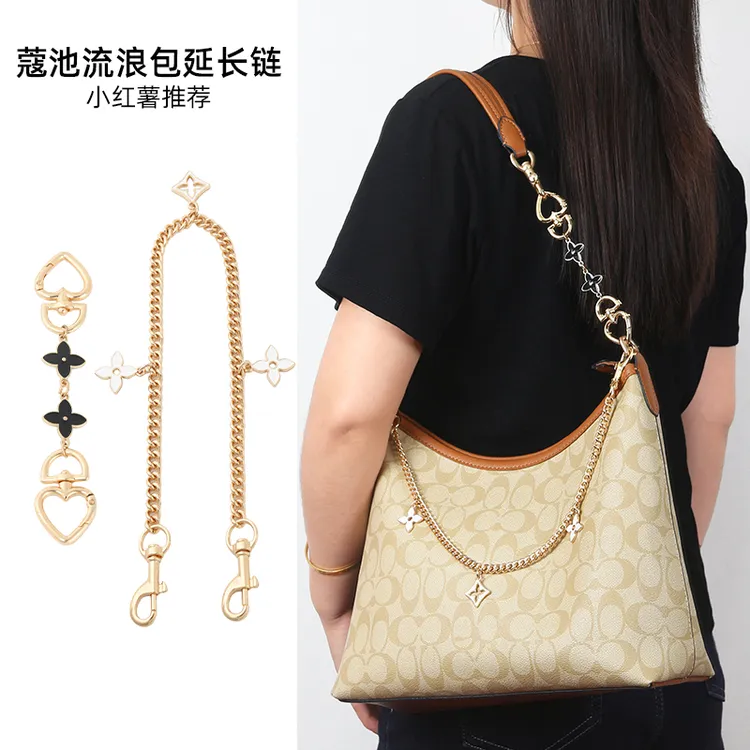 奢品手工坊适用于蔻驰coach Laurel流浪包四叶草延长链条包带替换