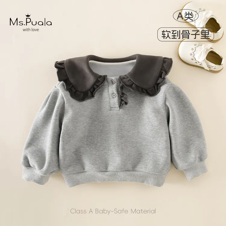 【Ms.Puala】童装婴幼童女宝宝秋冬舒适百搭加绒卫衣-MD396