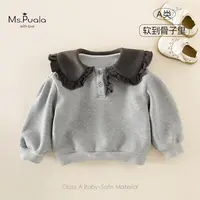 【Ms.Puala】童装婴幼童女宝宝秋冬舒适百搭加绒卫衣-MD396