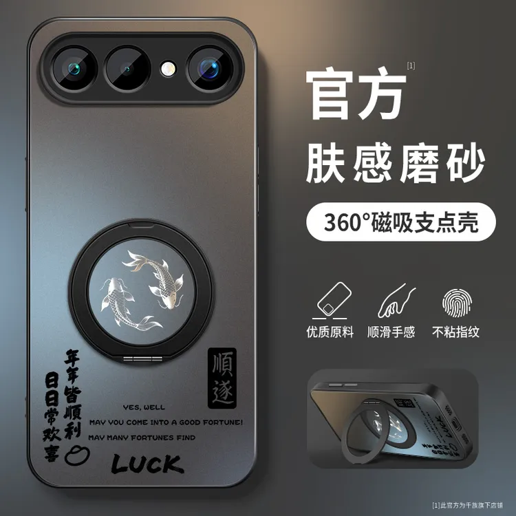 vivos50promini手机壳新款s50promini男保护套硬外壳适用双鱼锦鲤