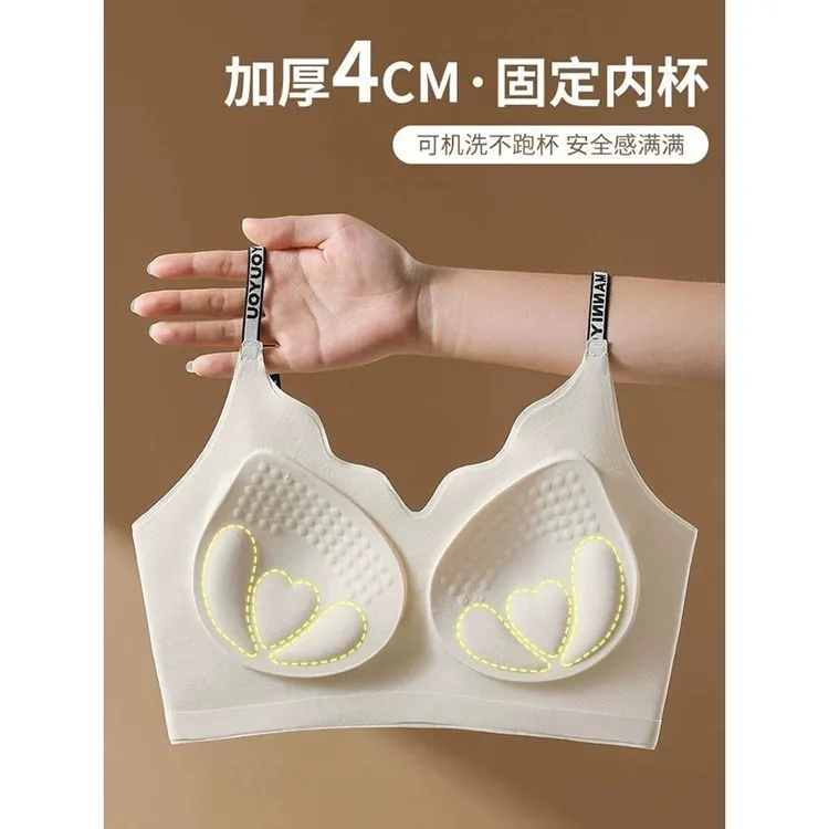 加厚3CM固定杯机洗不跑杯立体有型隐形无痕时尚细肩带U型美背文胸
