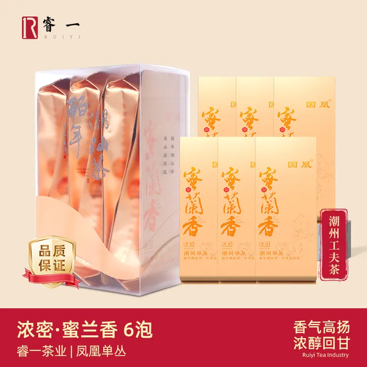 睿一潮汕工夫茶 凤凰单枞茶 乌龙茶 浓香清香 高山 蜜兰香六泡装