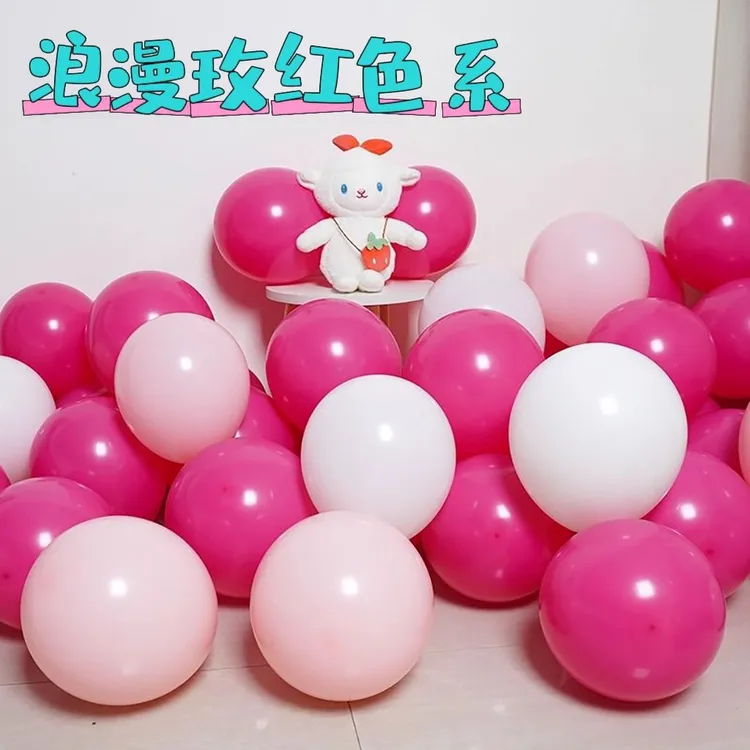 玫红色气球订婚表白求婚场景装饰七夕商场酒店餐厅布置婚庆用品