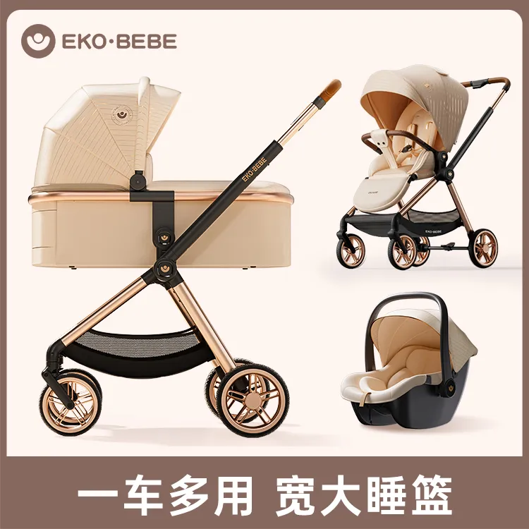 Ekobebe婴儿推车星际X1新生儿推车可坐可躺轻便减震婴儿车高景观