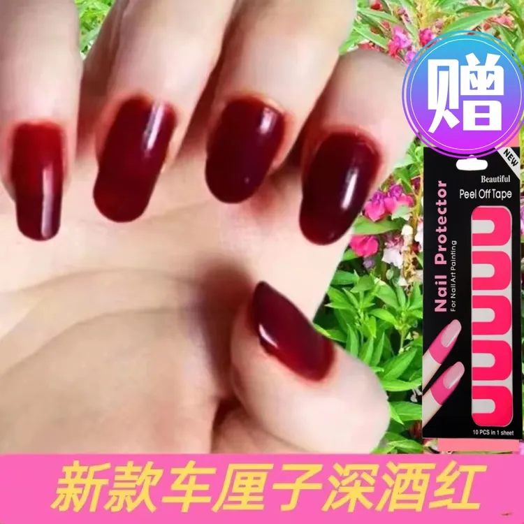 送防溢贴指甲花粉小桃红冬夏季可用植物包指甲红色车厘子红风仙花