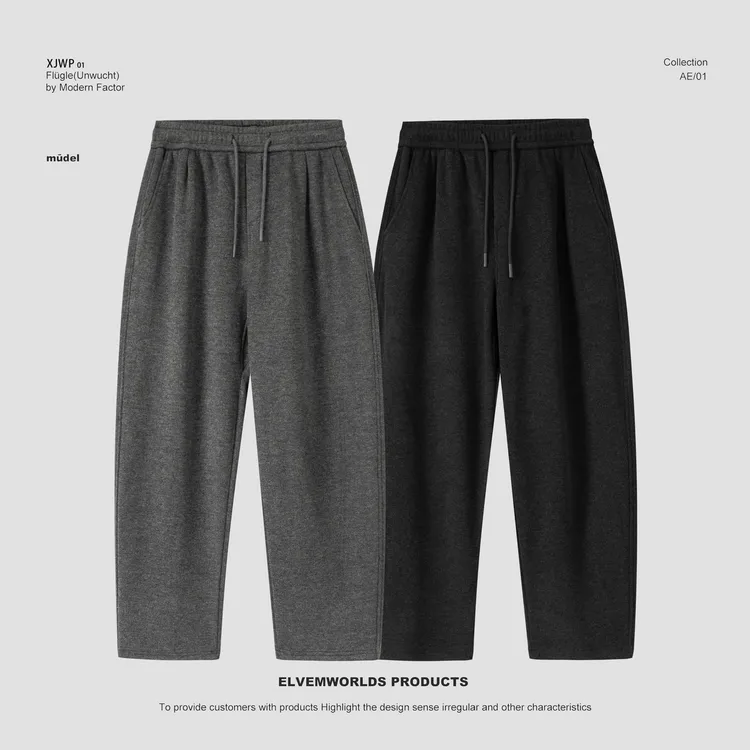 大码男装胖男生穿搭直筒宽松裤子冬季新款毛呢加绒加厚高级感显瘦