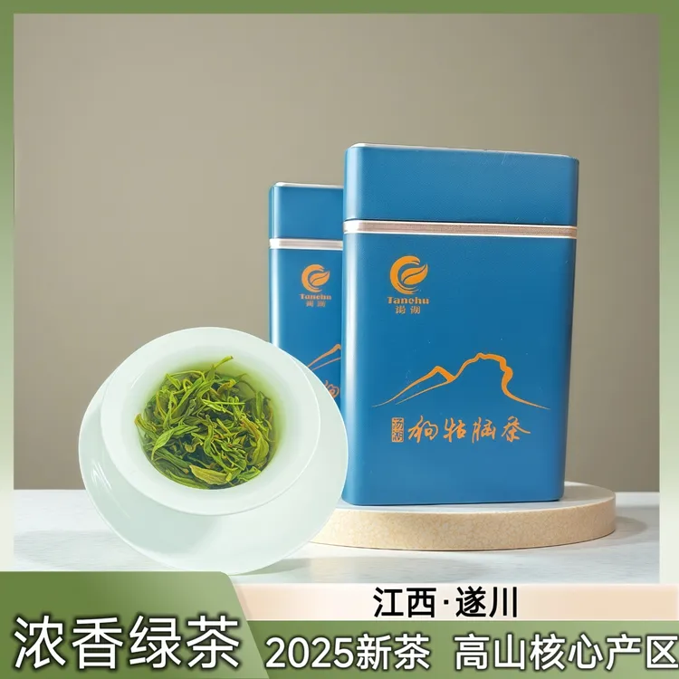 25年新茶江西狗牯脑茶浓香正宗原产地口粮茶清澈春季采摘鲜爽醇厚