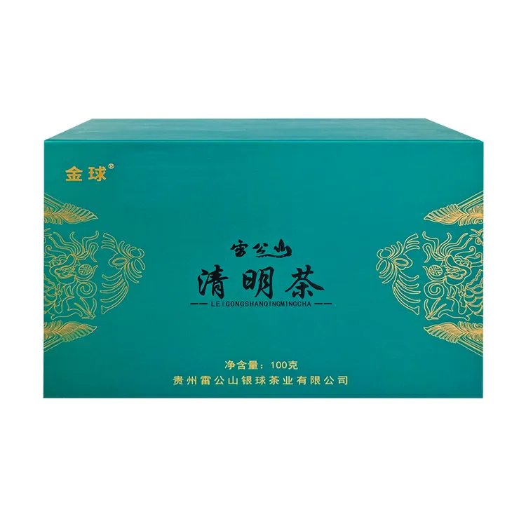 雷公山清明茶100g礼盒装贵州高山绿茶团圆礼盒
