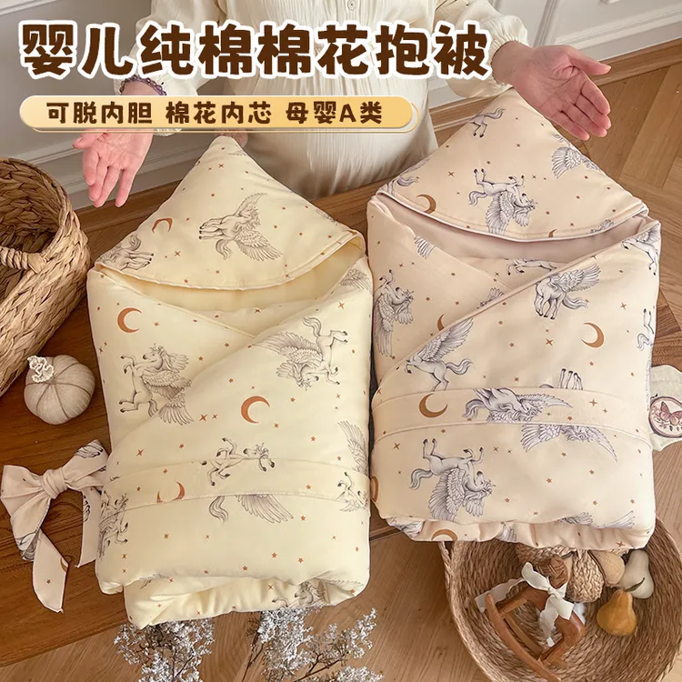 包被婴儿初生冬a类纯棉棉花内胆加厚可拆产房抱被新生儿防惊跳
