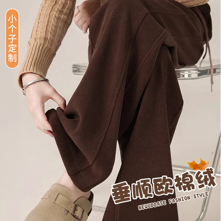 145cm小个子窄版阔腿裤女款爆款2025新款秋冬高腰宽松垂感直筒裤.