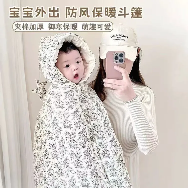 婴儿披风儿童斗篷秋冬外出防风宝宝连帽外套披肩夹棉加绒加厚抱被