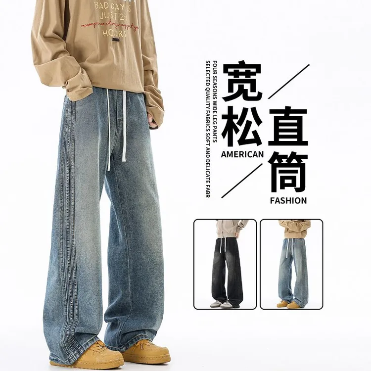 秋季软牛仔裤男2025新款透气直筒宽松牛仔侧骨三条纹全松紧腰抽绳