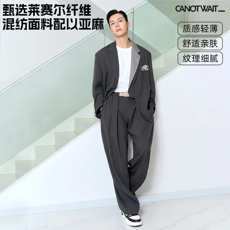 CANOTWAIT_陈伟霆同款刺绣LOGO条纹拼接领西装套装春秋轻薄亲肤