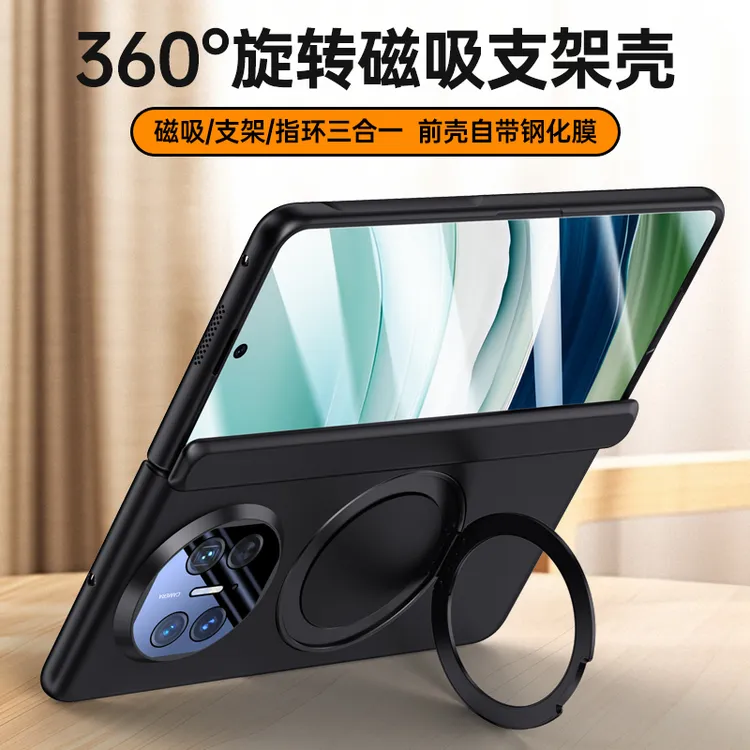 适用华为MateX5折叠屏手机壳x7x6新款磁吸支架超薄全包防摔保护套
