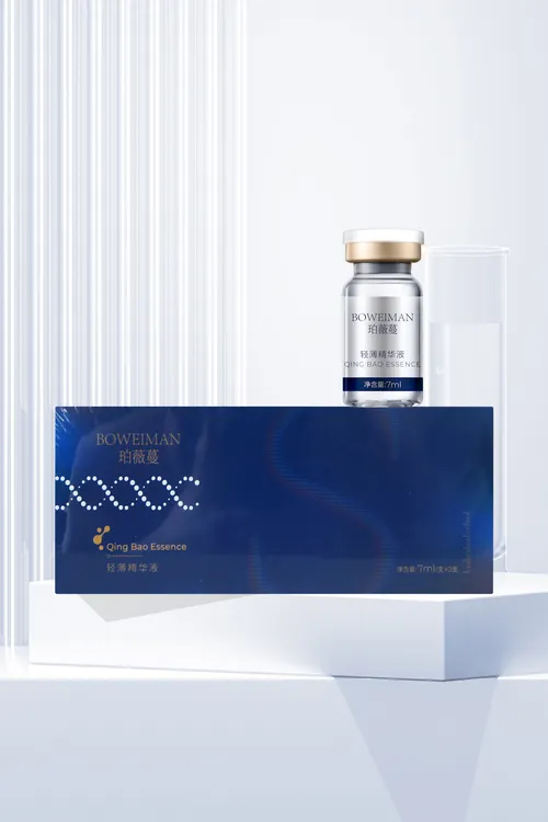 珀薇蔓轻薄精华液暨大院系款小v脸打造修复馒化脸