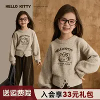 辰辰妈【燕麦奶咖】女童KITTY猫圆领毛衣秋季亲子装短款上衣8934DH