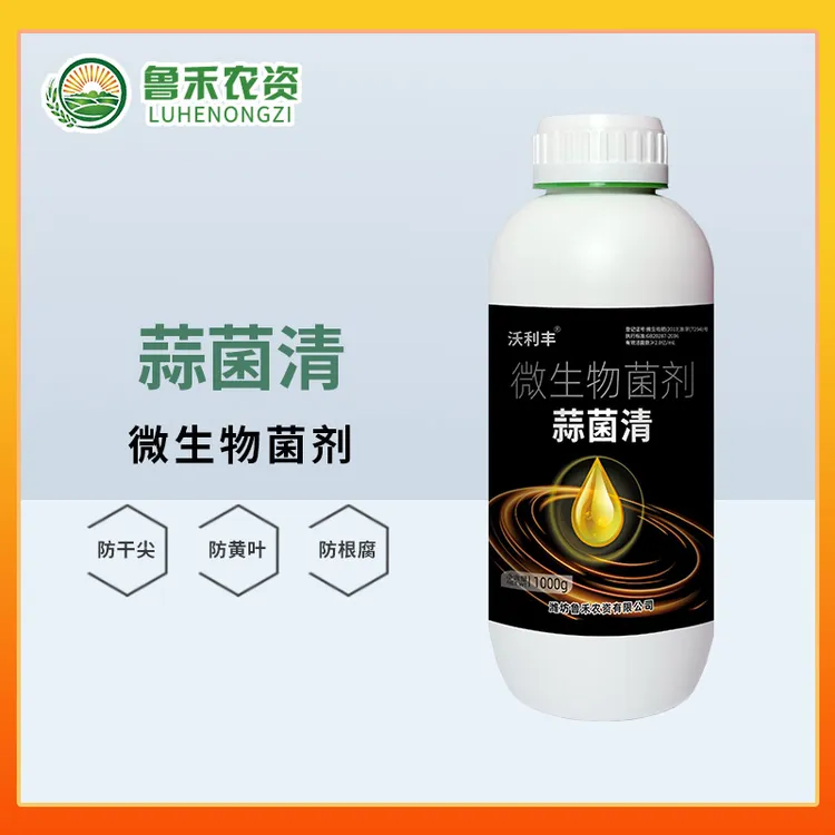 沃利丰大蒜种植专用肥料生根养根补充营养水溶肥料家庭肥料营养液商品图