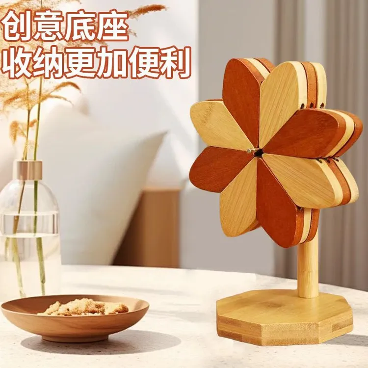 实木风车隔热垫餐桌创意耐高温家用防烫可折叠餐垫像一颗树桌面垫
