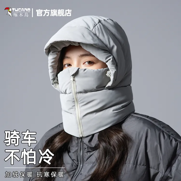啄木鸟围脖面罩一体帽子女士冬季骑行保暖加绒防风防寒滑雪雷锋帽