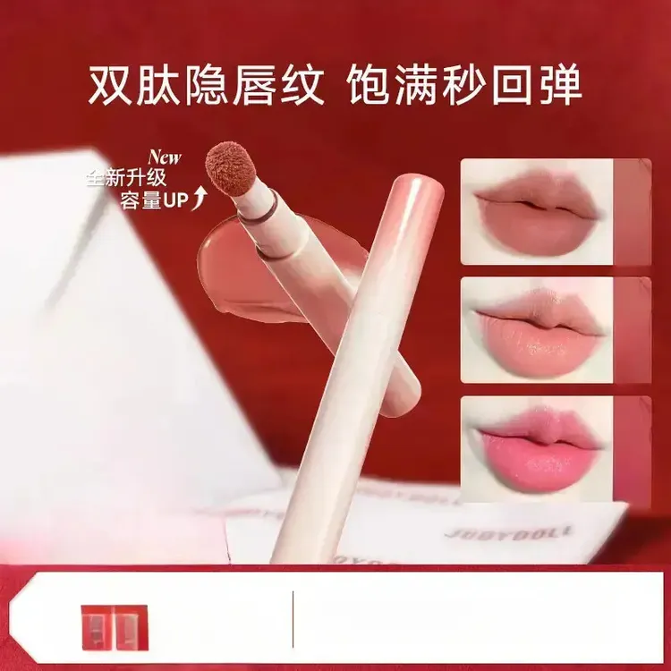 【重磅升级】口红唇粉霜不沾杯不掉色唇泥裸色流光风品牌推荐显白