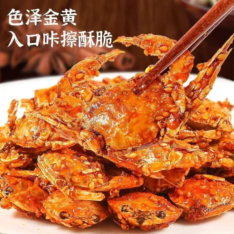 【邮政专属】香辣小海蟹香酥开袋即食甜辣咸香 8090怀旧小零食