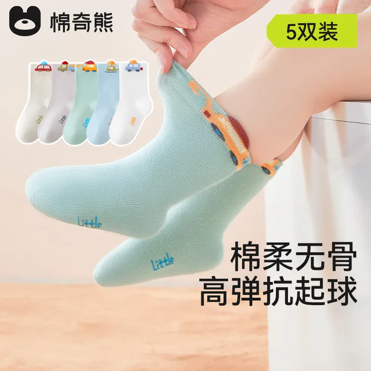 婴儿袜子春秋a类棉袜宝宝秋冬季0-3个月胎袜不勒腿新生儿中筒袜子