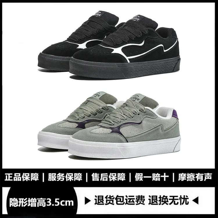 CDlifes德训鞋潮流时尚男女同款四季经典低帮厚底增高防滑板鞋