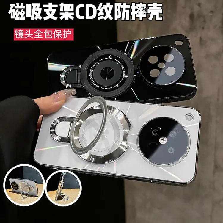 适用OPPOfindx8S/x8S+手机壳镭射CD纹电镀防摔镜头全包