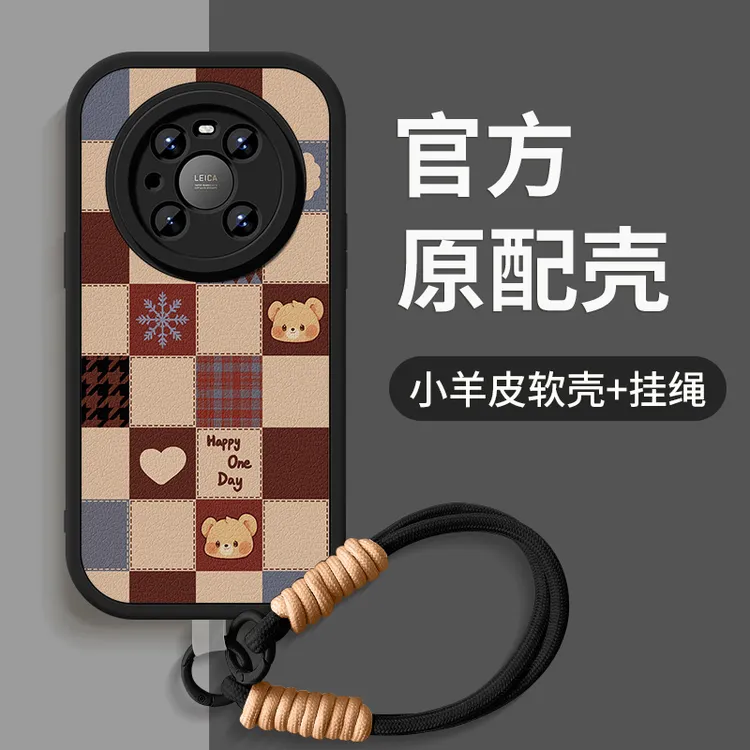 格子小熊华为mate40手机壳mate40pro新款mate40Epro硅胶mate40e套