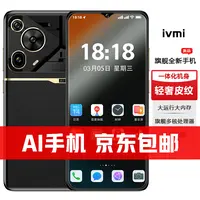 【原装正品】商务高端手机全网通双卡时尚智能机人脸识别B