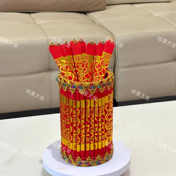 哇塞大金·上上签·中秋折塔金纸创意可爱拜月娘灯习俗节庆材料包