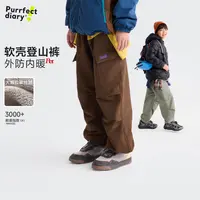 咕噜日记儿童【软壳登山裤一体绒】户外口袋工装长裤