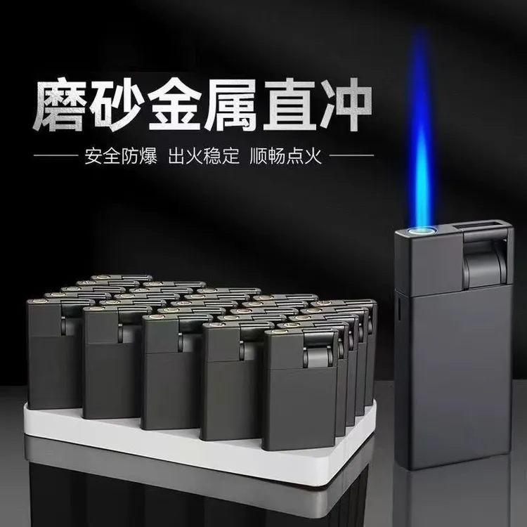 时尚金属高级黑蓝焰金属直冲机支持定制防风打火机高颜值爆款