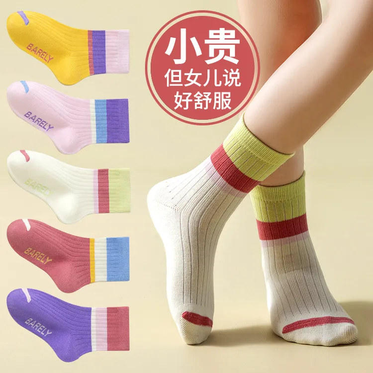 女童袜子秋冬款儿童春秋女宝宝秋季冬季女孩学生运动百搭潮流中筒