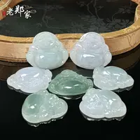 【老郑家】翡翠佛公挂件 217 多样性发一件 约42*47*8mm