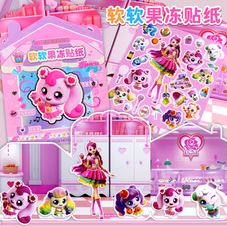 正版奇妙萌可果冻贴纸书3到6岁宝宝反复粘贴可水洗女孩益智玩具