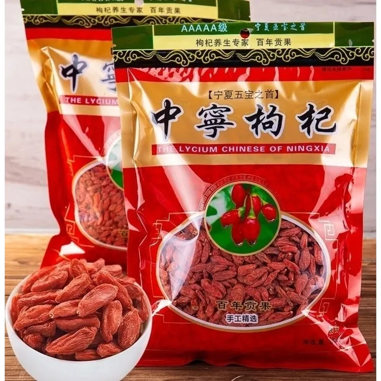 枸杞宁夏枸杞子直发枸杞子中宁头茬高品质大果红枸杞煲汤泡水泡酒