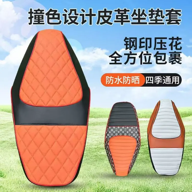 铃木UY125摩托车坐垫套UY125加厚座垫套防水防晒座垫套