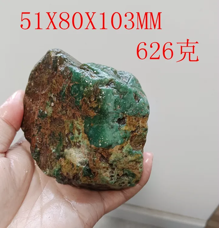 24青田山炮绿原石篆石摆件