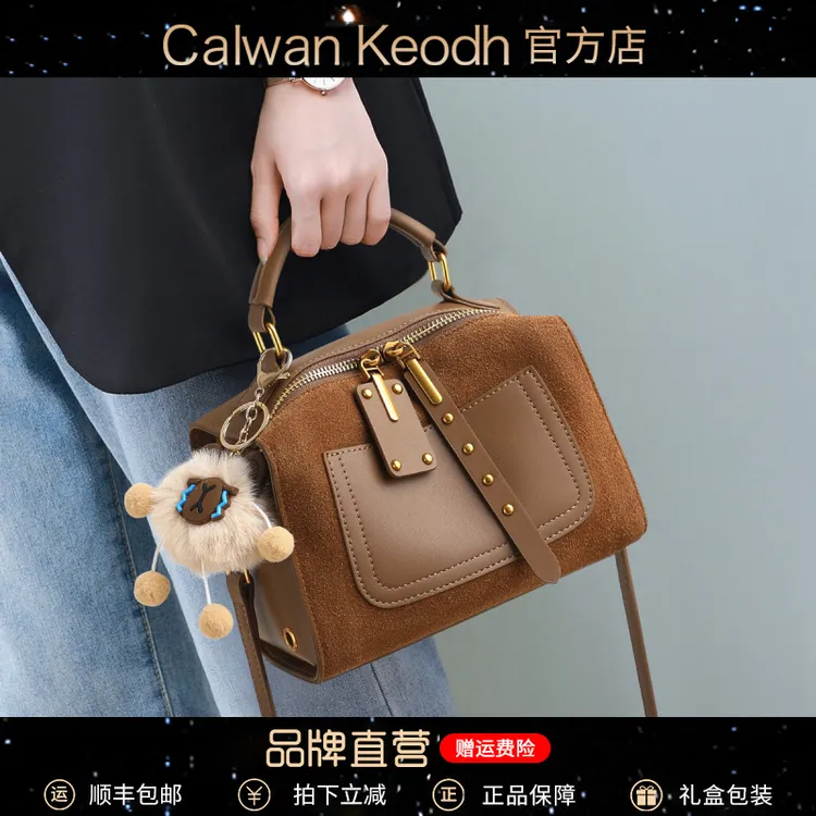 Calwan Keodh真皮包包女包复古风百搭斜挎包生日礼物送女友送老婆