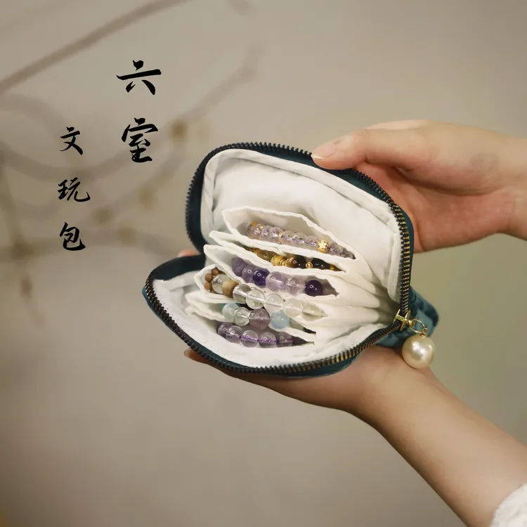 首饰袋 水晶珠宝首饰手串收纳袋袋子中式文玩收纳包首饰收纳包