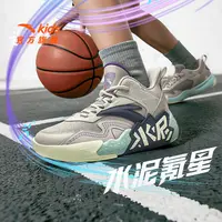 【安踏儿童】水泥氪星男大童篮球鞋2025夏季新款透气减震耐磨运动