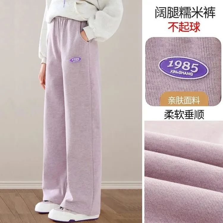 YeeHoO/英氏【断码】女童裤子2025新款春装儿童阔腿裤女孩中大童直