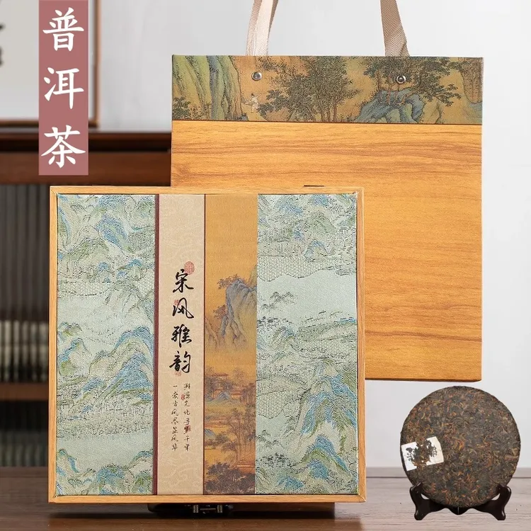 云南普洱茶宫延茶叶七子饼茶古树茶熟茶陈香高档礼盒装357g送长辈